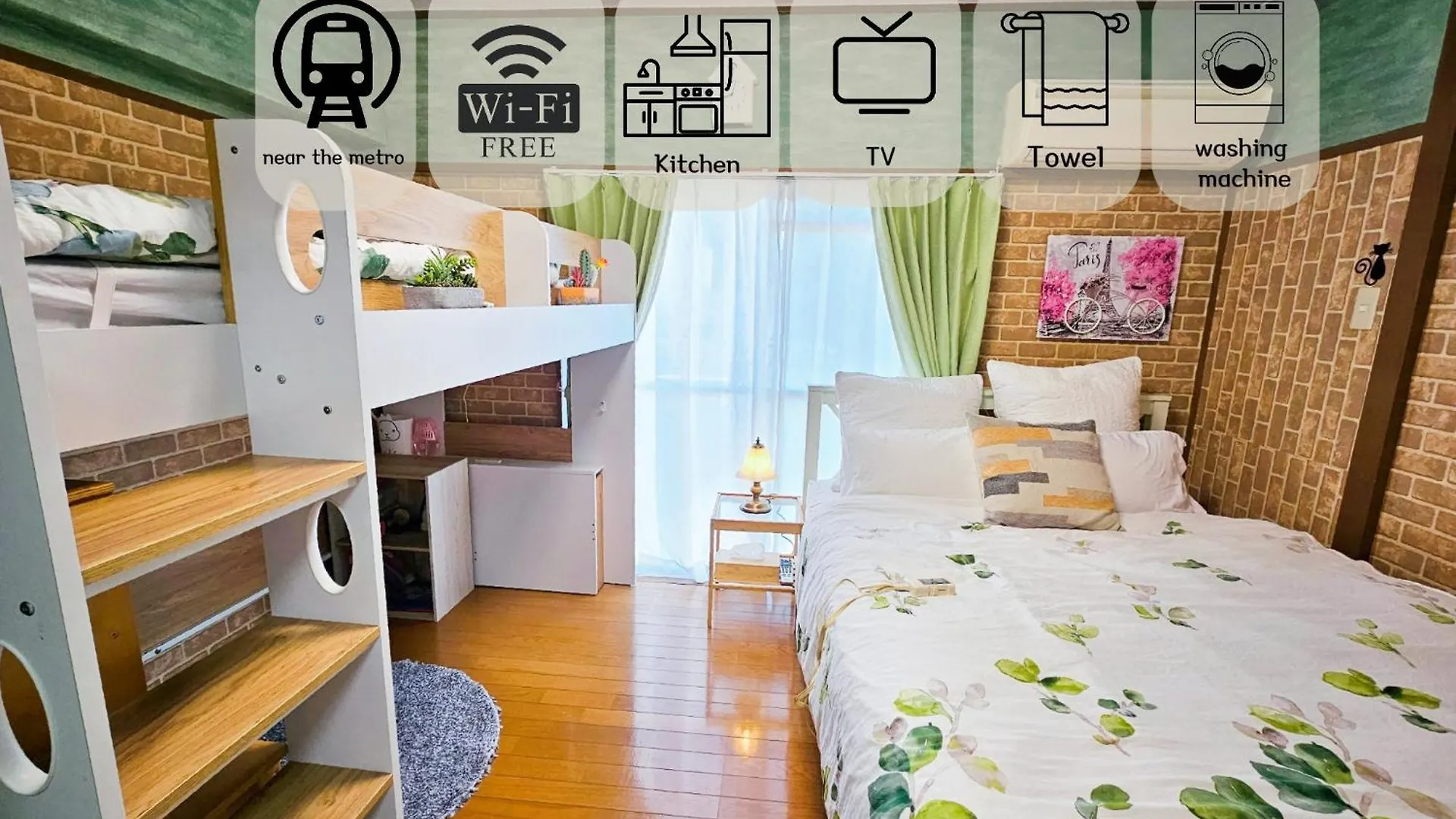 703. Disneyland, Direct Bus To The Airport/1Minute'S Walk From The Station. Tokyo 0*,