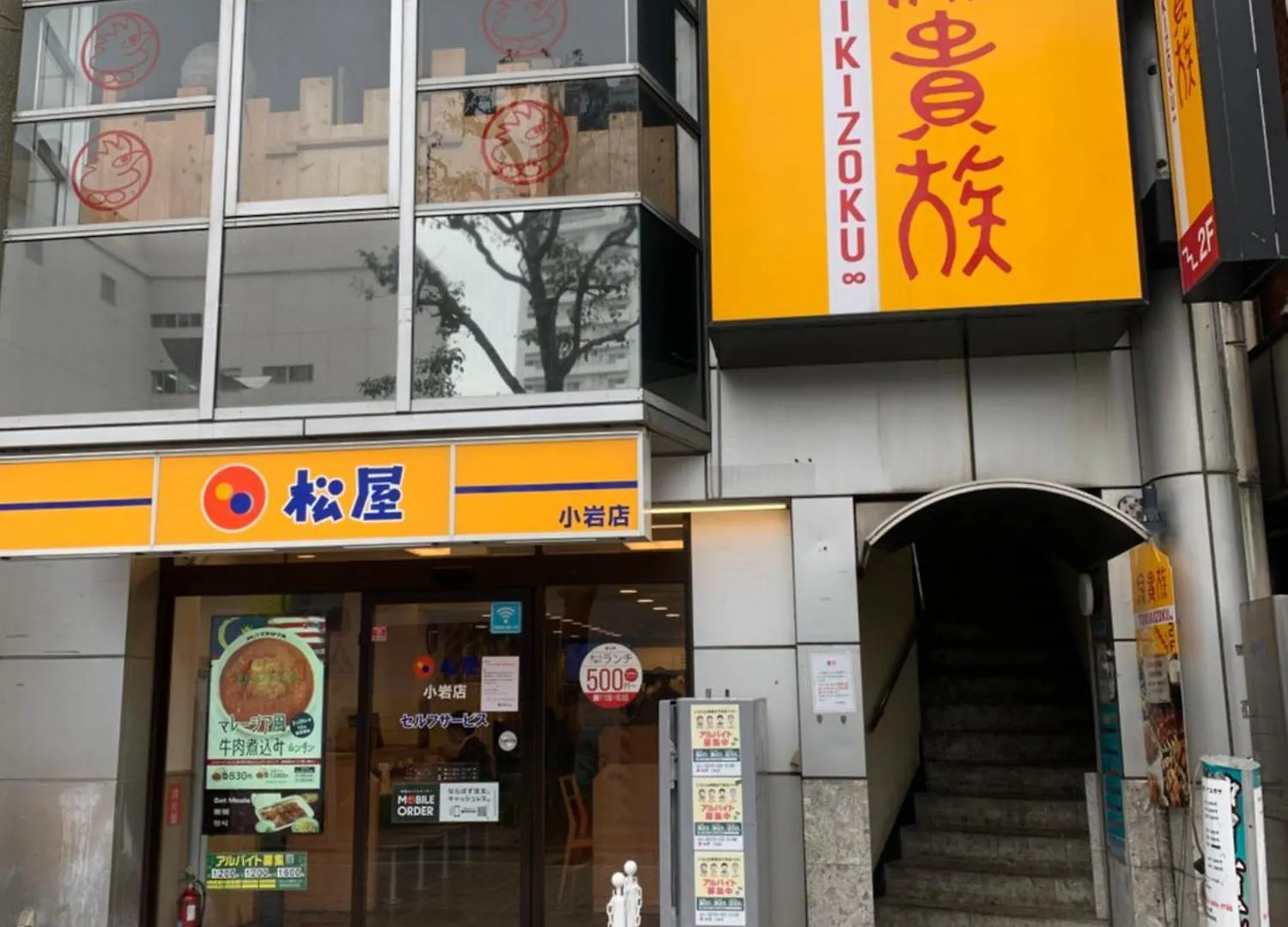 Apartment 703. Disneyland, Direct Bus To The Airport/1Minute'S Walk From The Station. Tokyo Japan