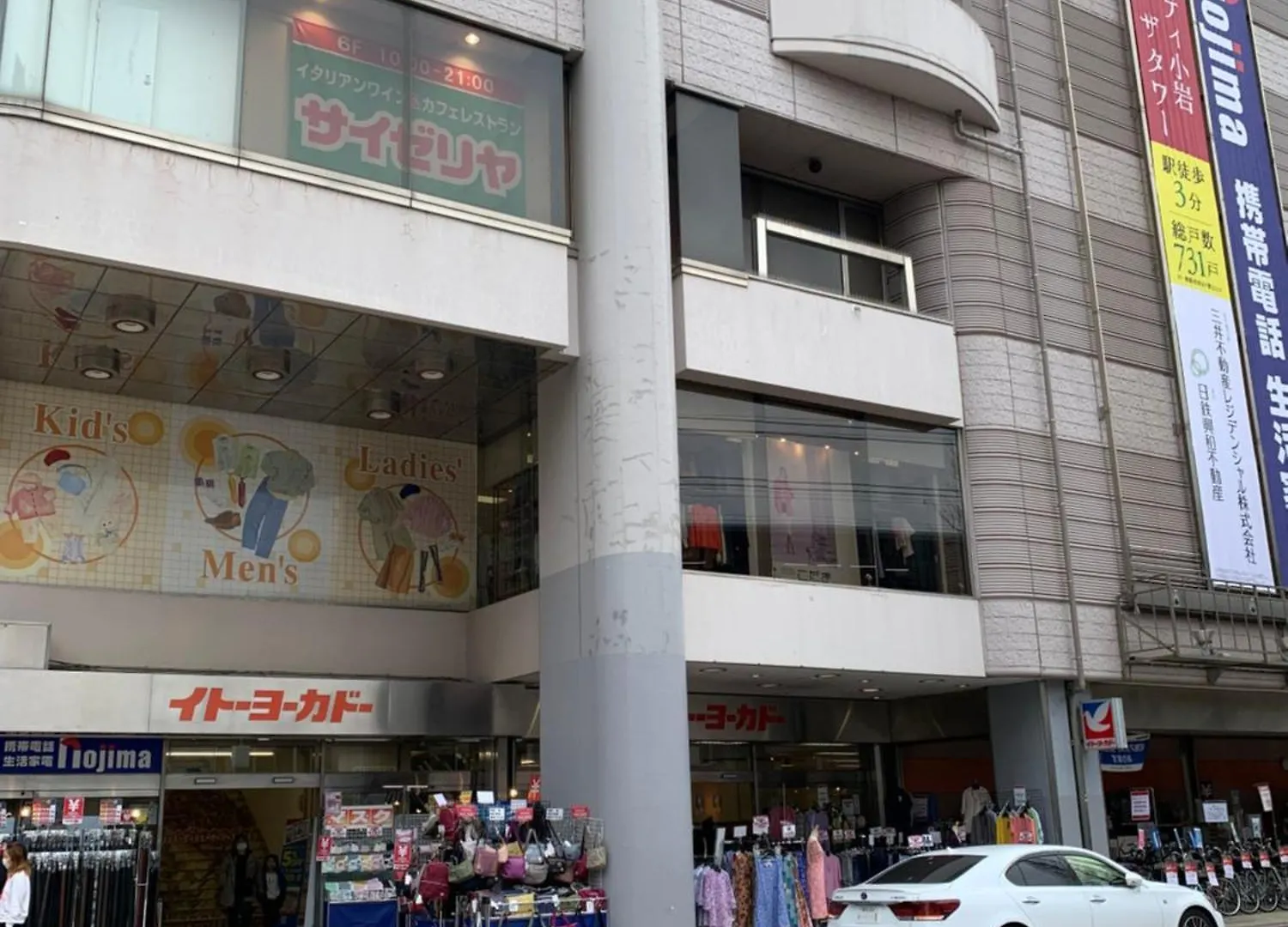 703. Disneyland, Direct Bus To The Airport/1Minute'S Walk From The Station. Tokyo 0*,