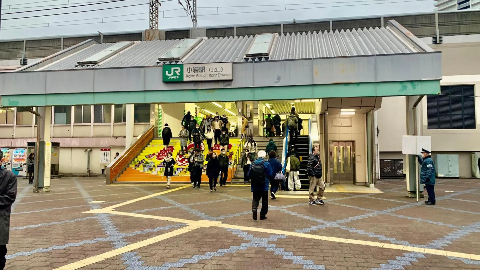 703. Disneyland, Direct Bus To The Airport/1Minute'S Walk From The Station. Tokyo